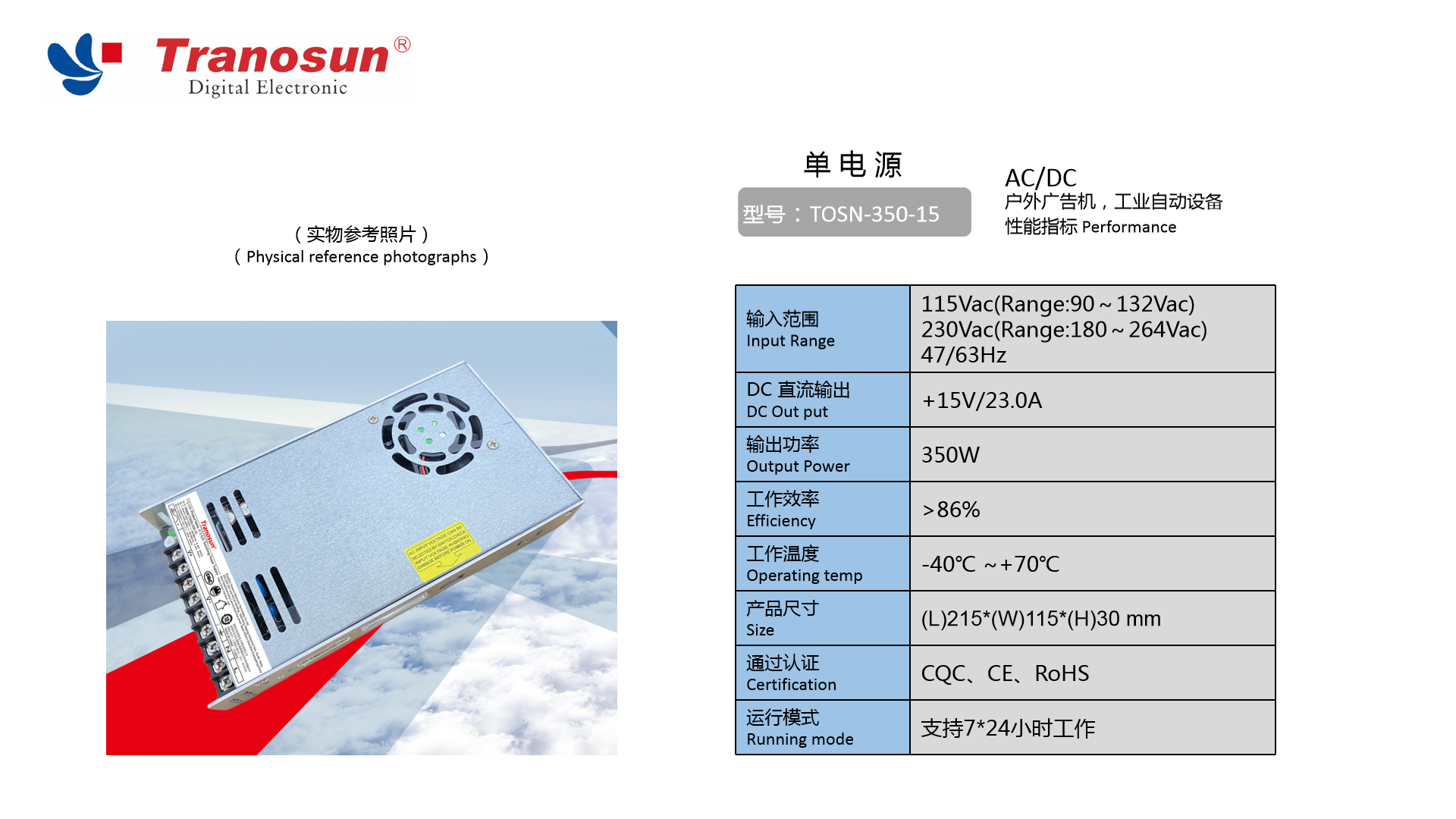 文件：TOSN-350-15.jpg 寬度：1920 高度：1080